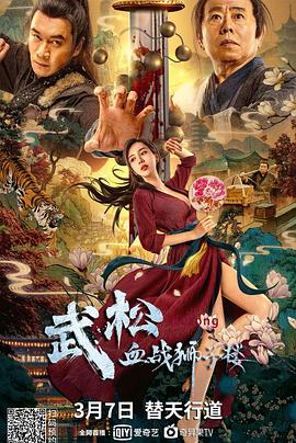 《妈妈的味道》海报